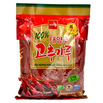 Chilipulver Gochu-Garu