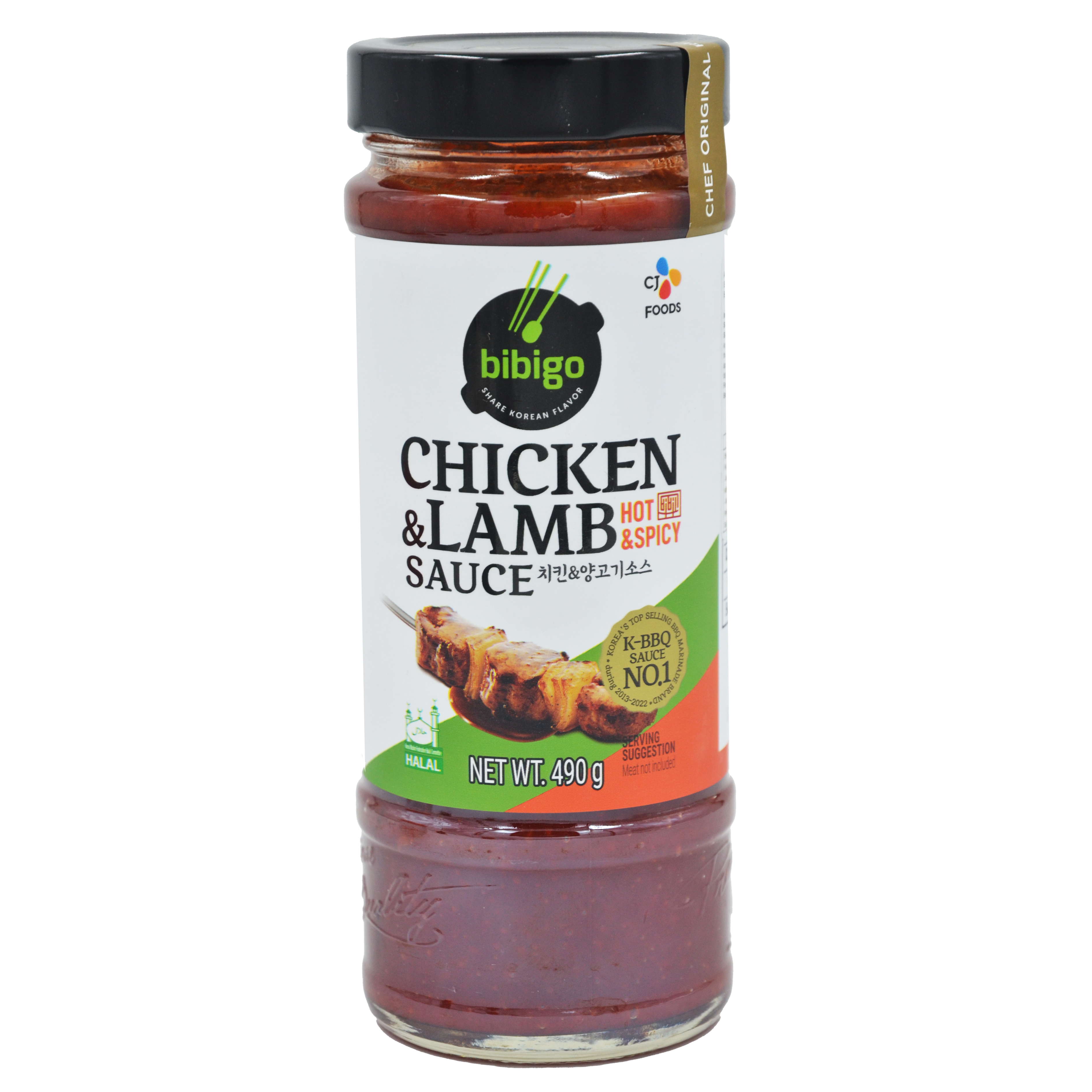 Chicken & Lamb Sauce (Stark)