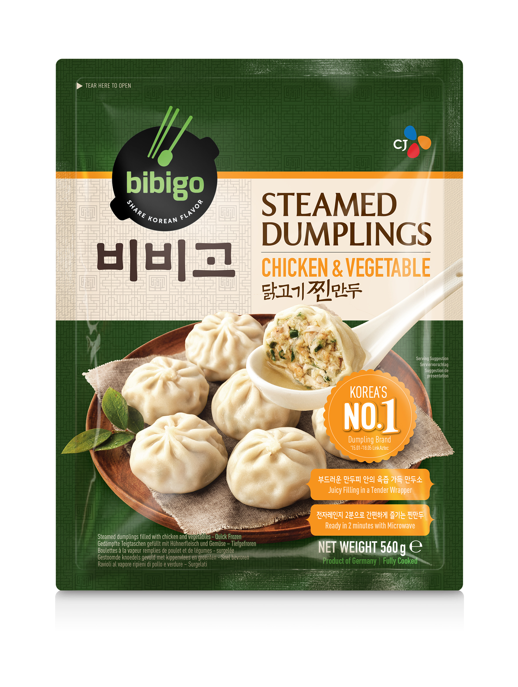 Steamed Dumplings Chicken & Veg