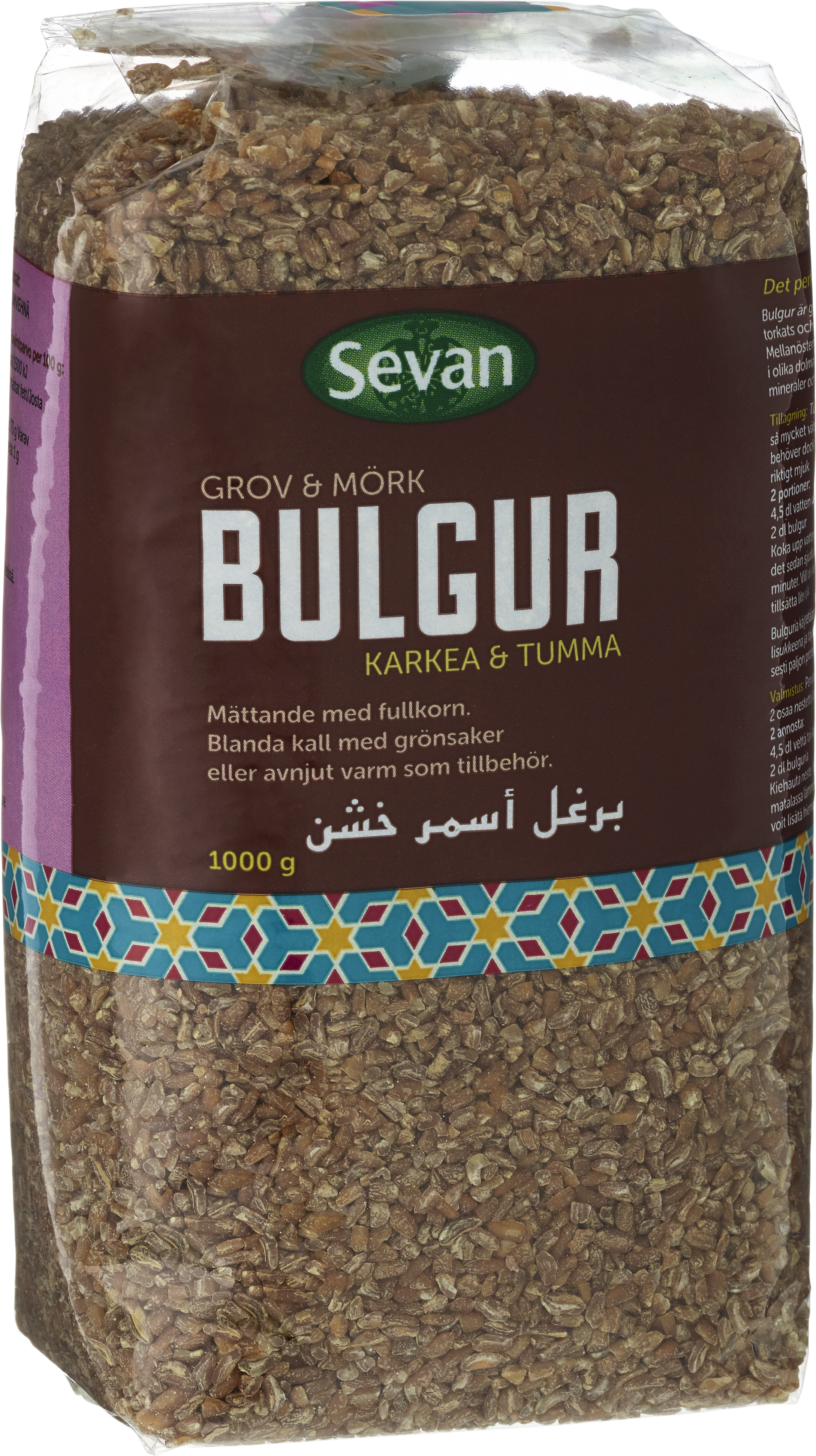 Bulgur grov och mörk