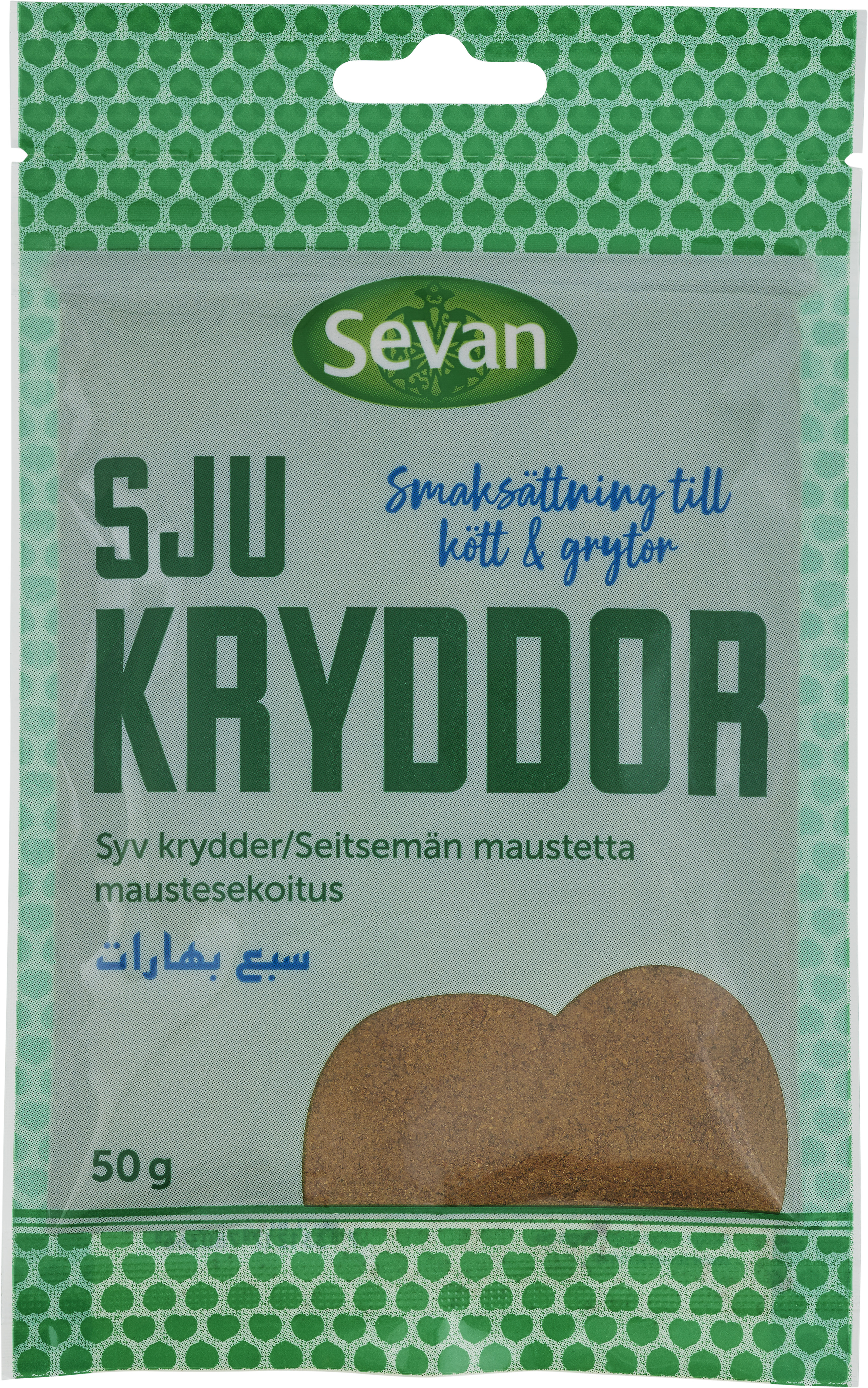 Sju Kryddor