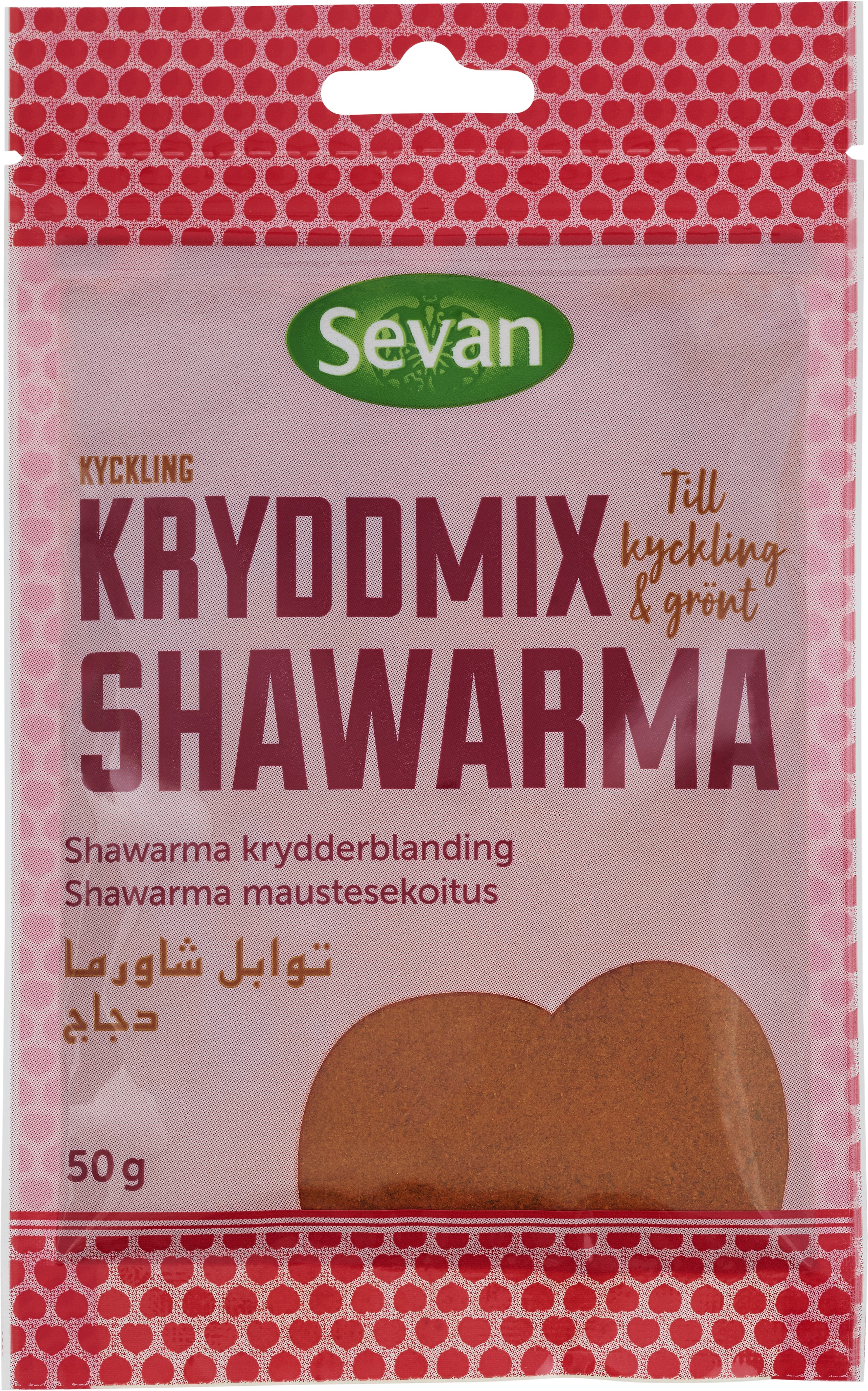 Shawarma kyckling